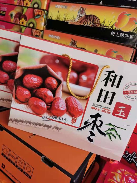 新疆 和田 大枣 2斤 商品图3