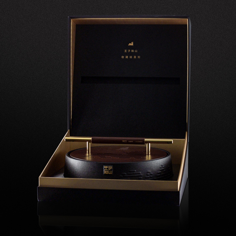 【收藏级馆藏版曼松】王子和山 2018年三百年以上 头春古树纯料普洱生茶/故宫验证茶源/博物馆永久收藏/限量