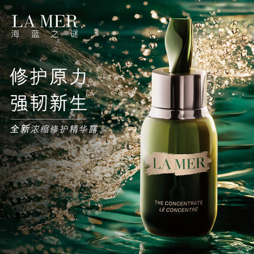 LA MER海蓝之谜 修护浓缩精华露 商品图3