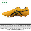 ASICS/亚瑟士 DS LIGHT WD 3 HG 足球鞋 商品缩略图1