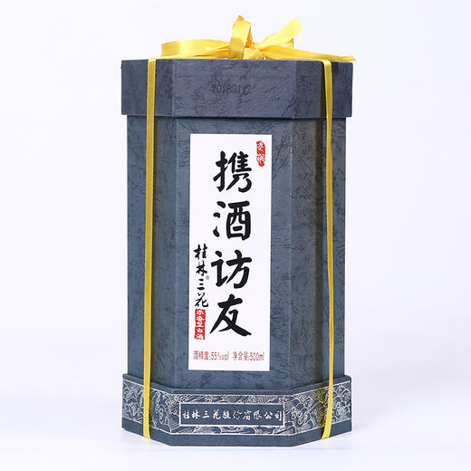 携酒访友桂林三花 55%vol 500ml中国白酒米香型代表 商品图1