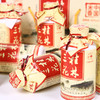 桂林牌三花酒50度 125mL 桂林特产迷你装酒 商品缩略图0