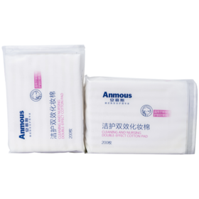 【一般贸易】安慕斯Anmous卸妆棉化妆棉脸部纯棉厚款一次性卸妆面巾200*1包