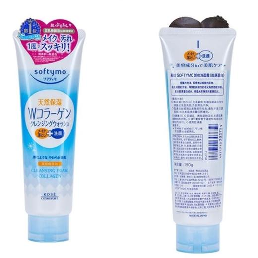 【一般贸易】高丝 SOFTYMO 卸妆洗面霜（胶原蛋白） 190g 商品图0