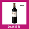 玛久思干红 Chateau Marjosse   2014 商品缩略图0