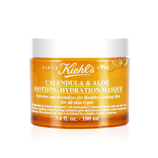 科颜氏金盏花保湿面膜100ml 没有厚重感 很轻很润 舒缓补水 KIEHL'S/kiehl's 商品图4