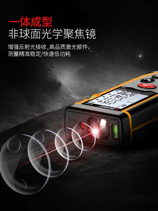 深达威测距仪T4S 商品代码25011 商品图1