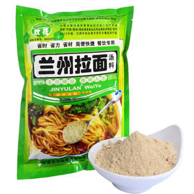 【试用装】兰州拉面专用汤料 708g*1袋