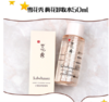 【新品推荐】【香港直邮】雪花秀/Sulwhasoo 梅花雪凝 清爽洁颜卸妆水 中样 50ml 商品缩略图0