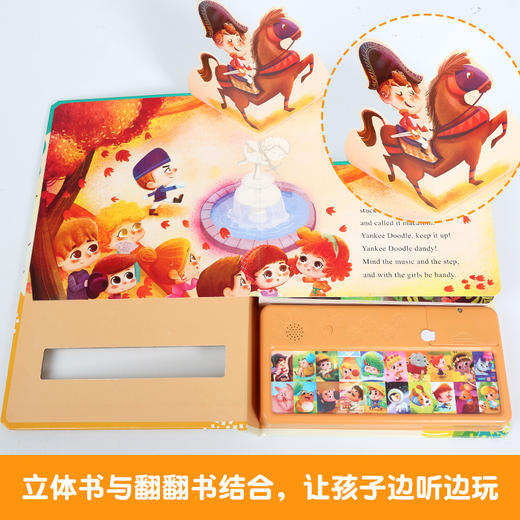 互动立体发声书：一起唱英文儿歌 商品图3