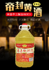 天香纯洑汁2.5L，68元 商品缩略图0