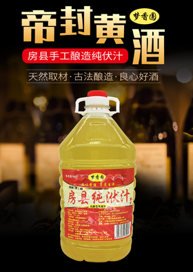 天香纯洑汁2.5L，68元