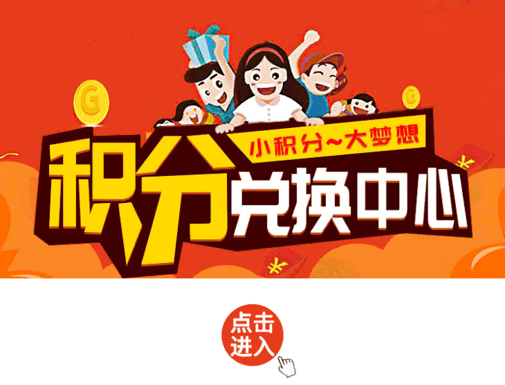 土哆哆超值积分75元1000积分付款立即到账