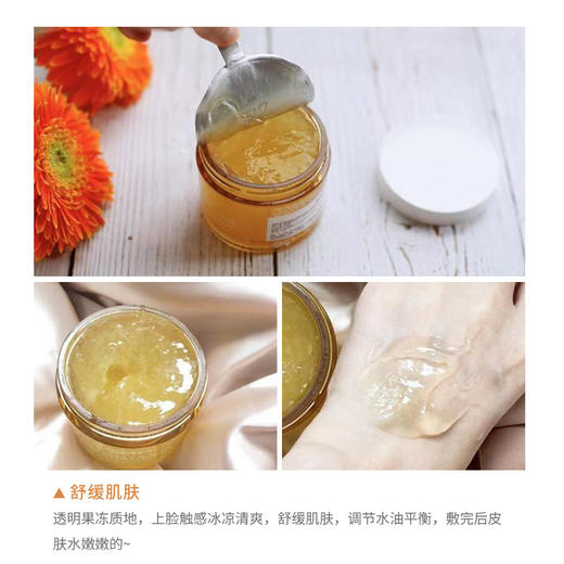 科颜氏金盏花保湿面膜100ml 没有厚重感 很轻很润 舒缓补水 KIEHL'S/kiehl's 商品图2