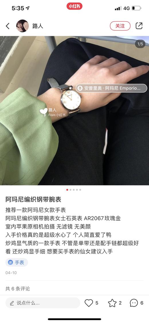 AR1841   AR2067 商品图13