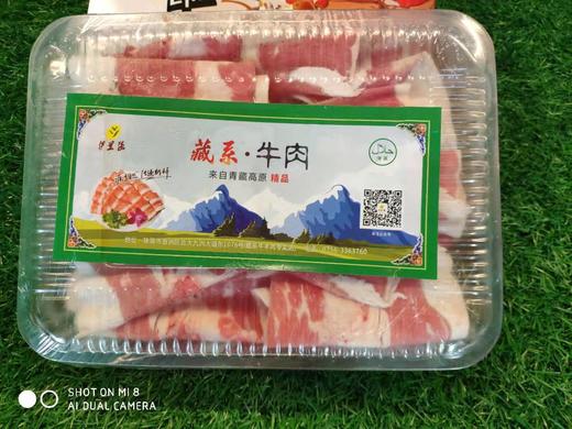 原切牛肉片 商品图0