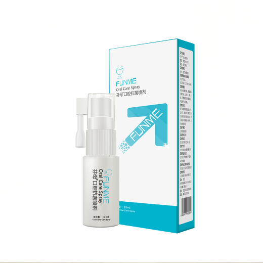 （临期）(效期至2021.7)芬母口腔抗菌喷剂20ml 生物抗菌肽 咽喉 鹅 口疮手 足口（新老包装随机发货）） 商品图0