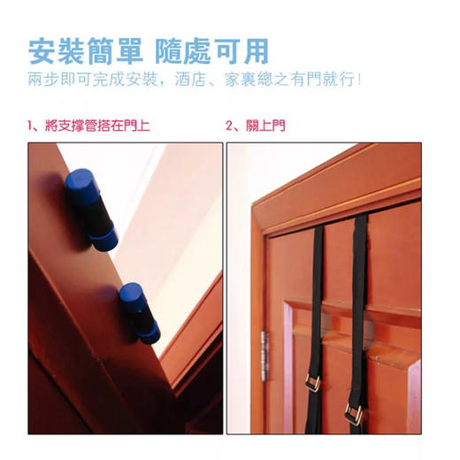 门上秋千 适合双人 可搭配眼罩/穿戴裤 商品图2