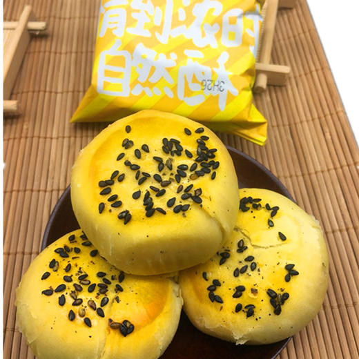 誉海 蛋黄酥4盒套装 商品图1