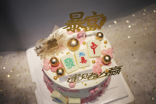 女士款 麻将 逢赌必赢 粉色系 商品图1