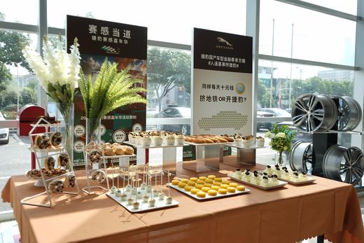 商务冷餐/会议茶歇 商品图0