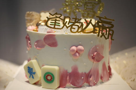 女士款 麻将 逢赌必赢 粉色系 商品图2