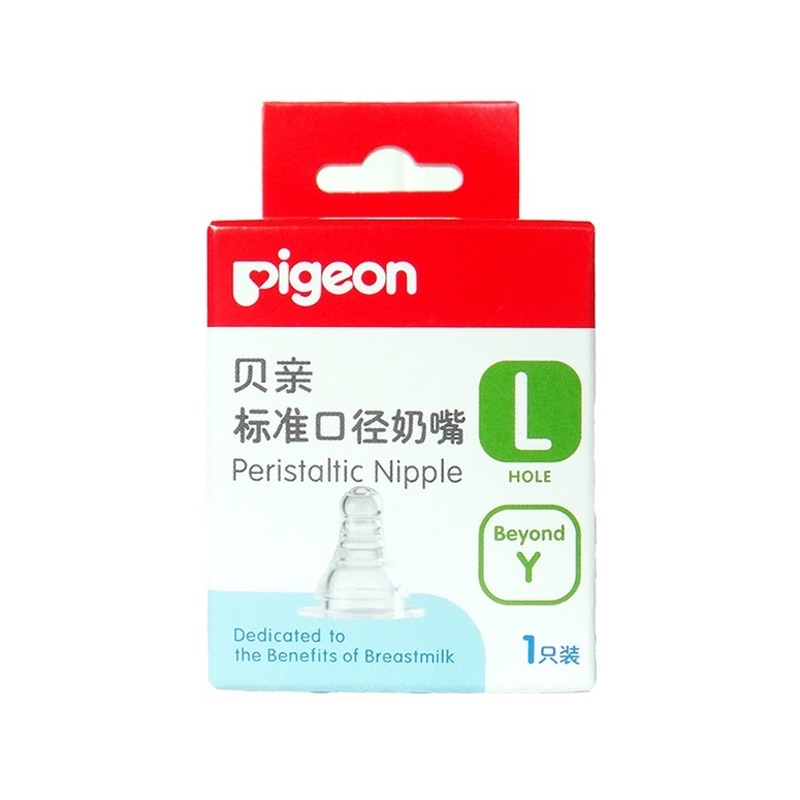 Pigeon贝亲母乳实感标准口径奶嘴单个装L BA26JPY带授权招加盟代理