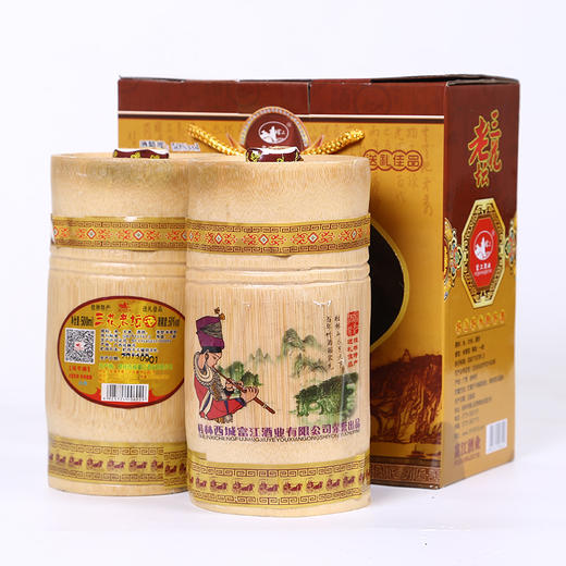 窖藏老坛三花50度坛子酒500mL×2筒礼盒 富江 商品图0