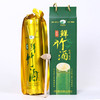 鲜竹酒53度礼盒装保鲜包装竹筒酒  富江 商品缩略图0