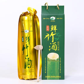 鲜竹酒53度礼盒装保鲜包装竹筒酒  富江