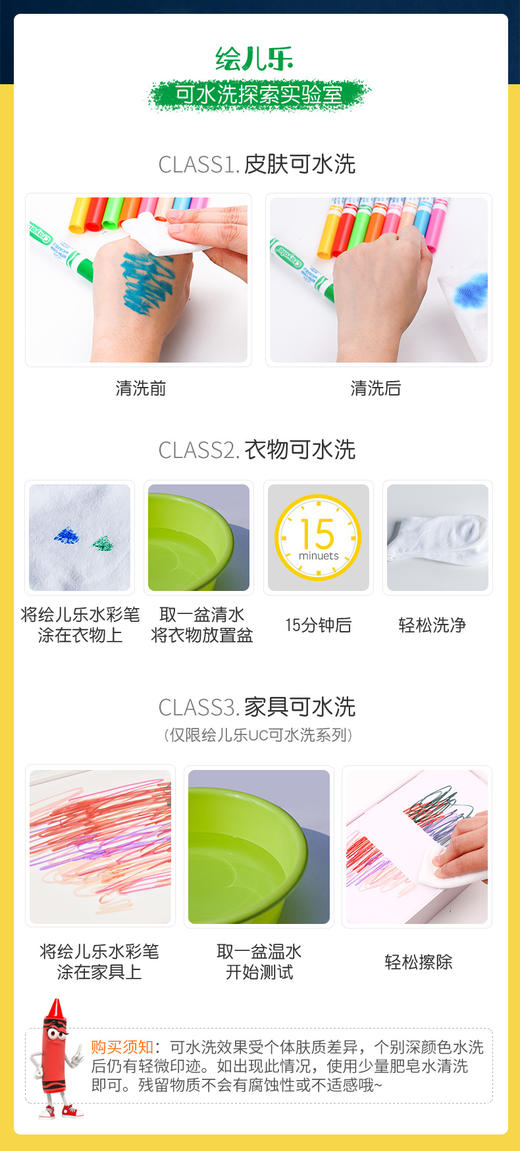 Elfinbook易飞可水洗绘画本套装 商品图7