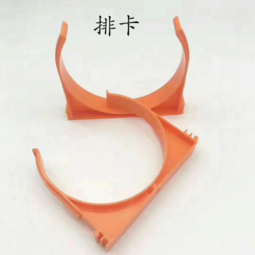 Φ75管卡- ABS红色 500只/箱 商品代码82620 商品图0