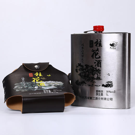 铁壶三花酒桂花酒三花老酒  富江 商品图3