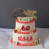 双层贺寿蛋糕 商品缩略图0