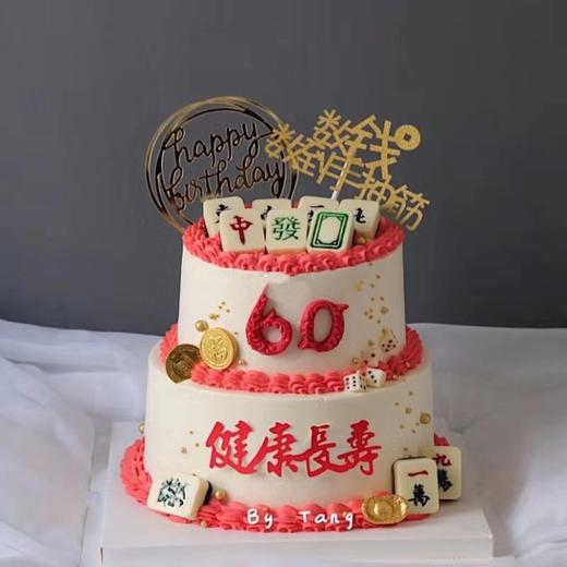 双层贺寿蛋糕 商品图0