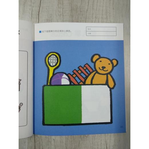 幼儿绘画启蒙阶梯练习(9册) 商品图1