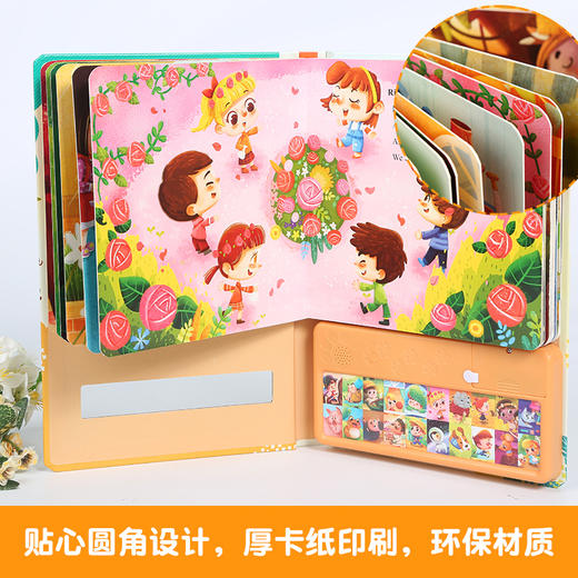互动立体发声书：一起唱英文儿歌 商品图4