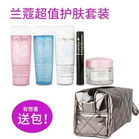 【香港直邮】兰蔻护肤五件套 兰蔻粉水 爽肤水 卸妆液 睫毛膏 日霜