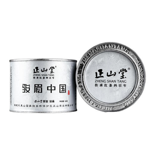 【正山堂】茶叶| 骏眉中国 一芽一叶白皮马口铁罐 商品图0