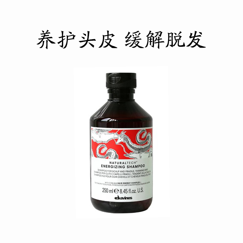 (防脱固发)大卫尼斯 自然活力 洗发水 250ml/1000ml（1000ml附送按压泵）