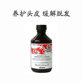 (防脱固发)大卫尼斯 自然活力 洗发水 250ml/1000ml（1000ml附送按压泵）