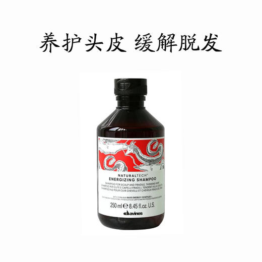 (防脱固发)大卫尼斯 自然活力 洗发水 250ml/1000ml（1000ml附送按压泵） 商品图0