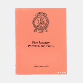 Fine Japanese Porcelain and Prints on Tuesday, February 18, 1975 佳士得拍卖图录