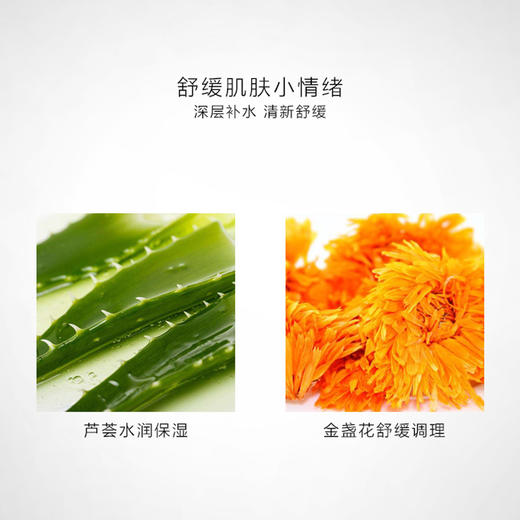 科颜氏金盏花保湿面膜100ml 没有厚重感 很轻很润 舒缓补水 KIEHL'S/kiehl's 商品图1