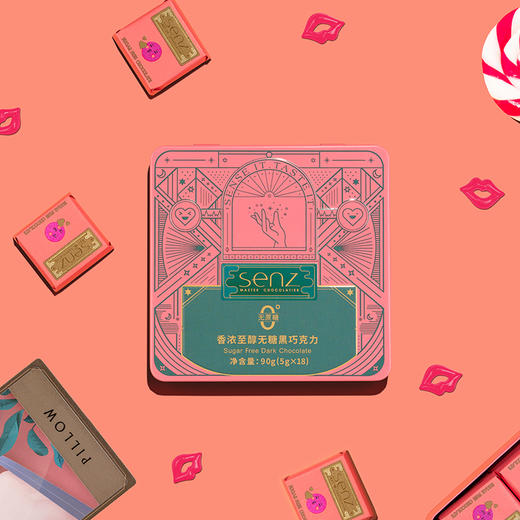 心之SENZ【情绪魔盒组合】四口味搭配组合铁盒装黑巧 商品图1