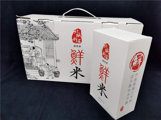 “北域新农”最核心产区的五常稻花香有机大米/每月现碾发货/包邮 商品图0