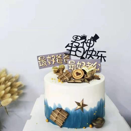 定制男神蛋糕 商品图0