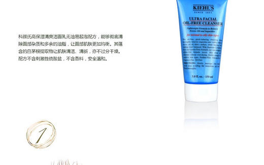 【香港直邮】美国科颜氏kiehls无油洁面乳啫喱150ml 新老版本随机发JPY带授权招加盟代理 商品图2