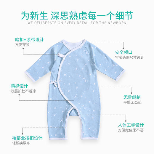 【挚爱粉】婴儿连体衣初生宝宝和尚服纯棉哈衣 商品图7