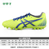 ASICS亚瑟士DS LIGHT 袋鼠皮AG短钉人草足球鞋男1103A015750 商品缩略图4
